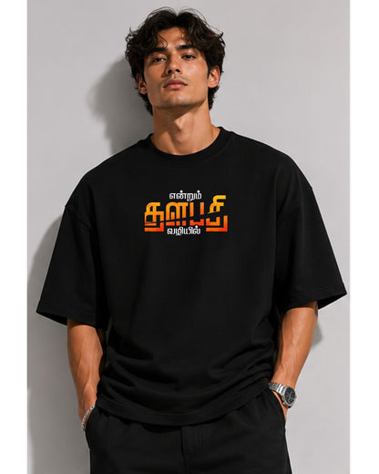 Thalapathy Vijay Fan Edition 240 GSM Oversized Cotton T-Shirt-5