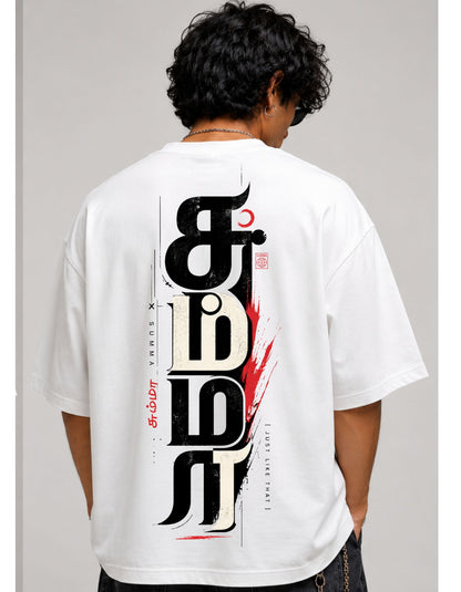Oversized T-shirt - Summa Tamil Typography