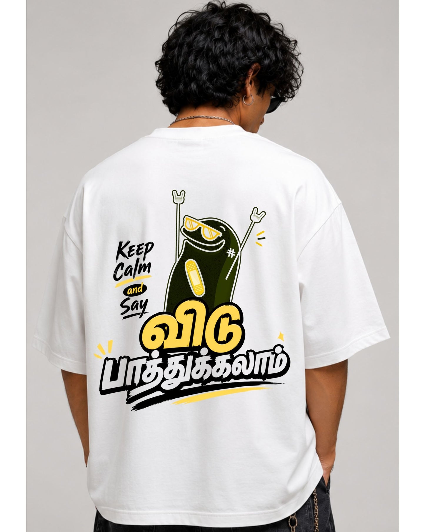 Oversized T-shirt - Vidu Paathukkalam