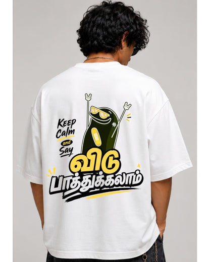 Oversized T-shirt - Vidu Paathukkalam