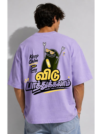 Oversized T-shirt - Vidu Paathukkalam