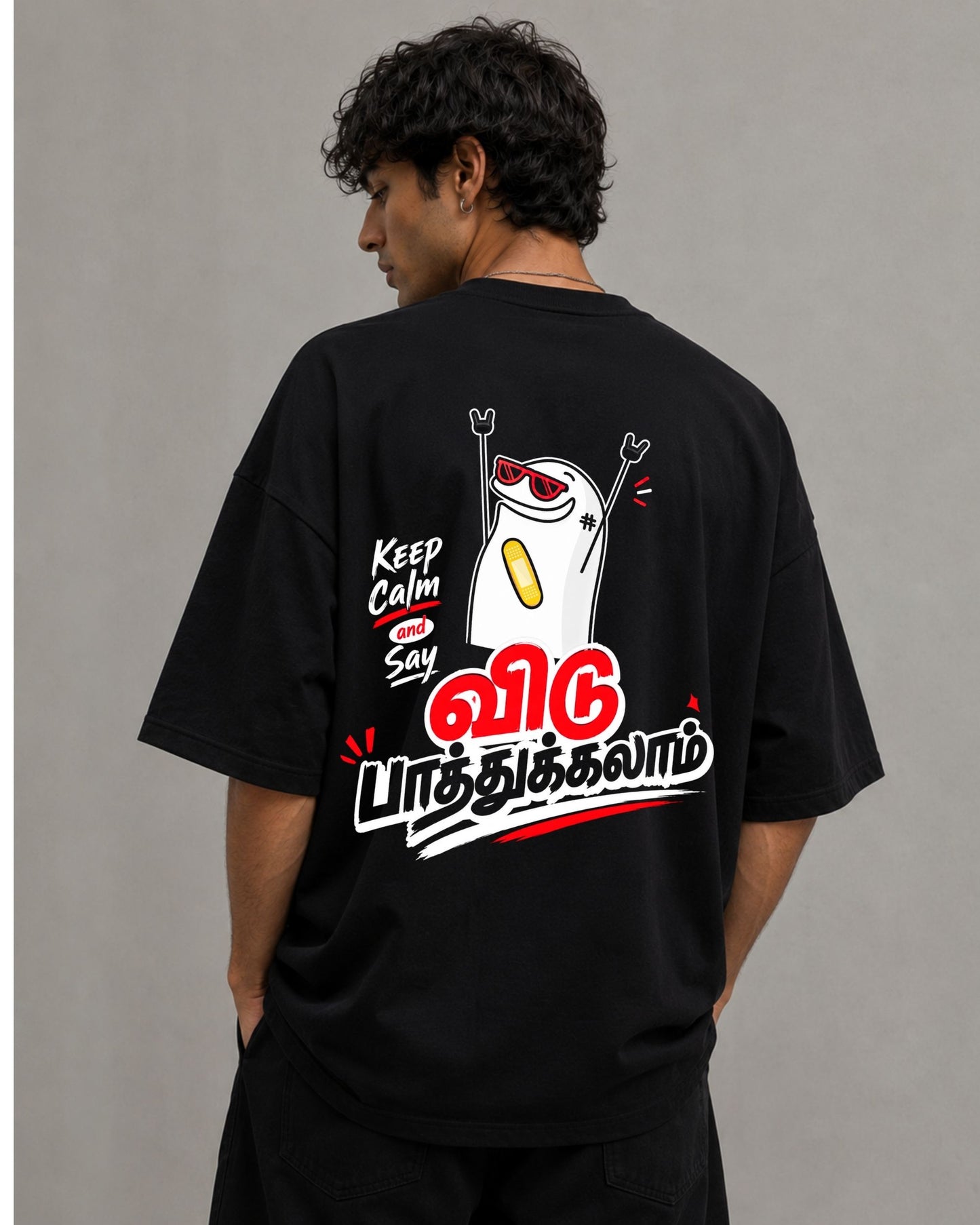 Oversized T-shirt - Vidu Paathukkalam