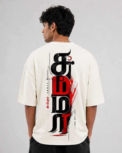 Oversized T-shirt - Summa Tamil Typography