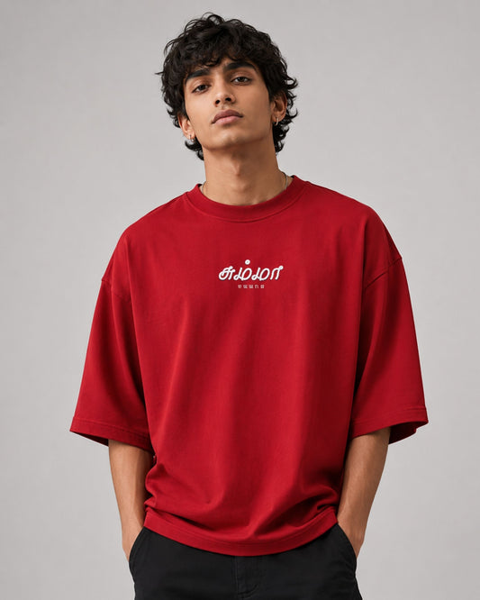 Oversized T-shirt - Summa Tamil Typography