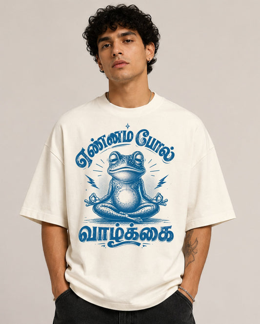 Oversized T-shirt - Ennam Pol Vazhkai